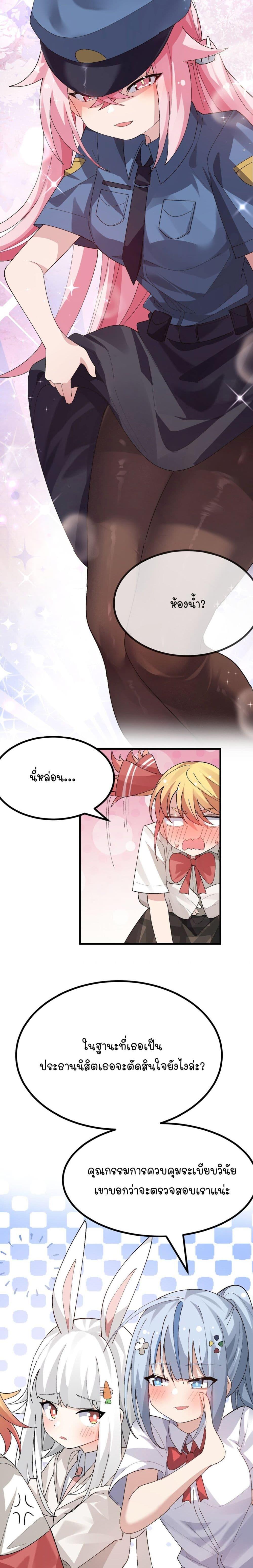 Manga-lc-com อ่านมังงะ อ่านการ์ตูน ออนไลน์ ฟรี The Best Project is to Make Butter ตอนที่ 1 2 3 4 5 6 7 8 9 10 11 12 13 14 ฟรี ไม่มีโฆษณา Manga-lc - อ่าน มังงะ อ่าน การ์ตูน ออนไลน์ อ่านมังงะ ฟรี