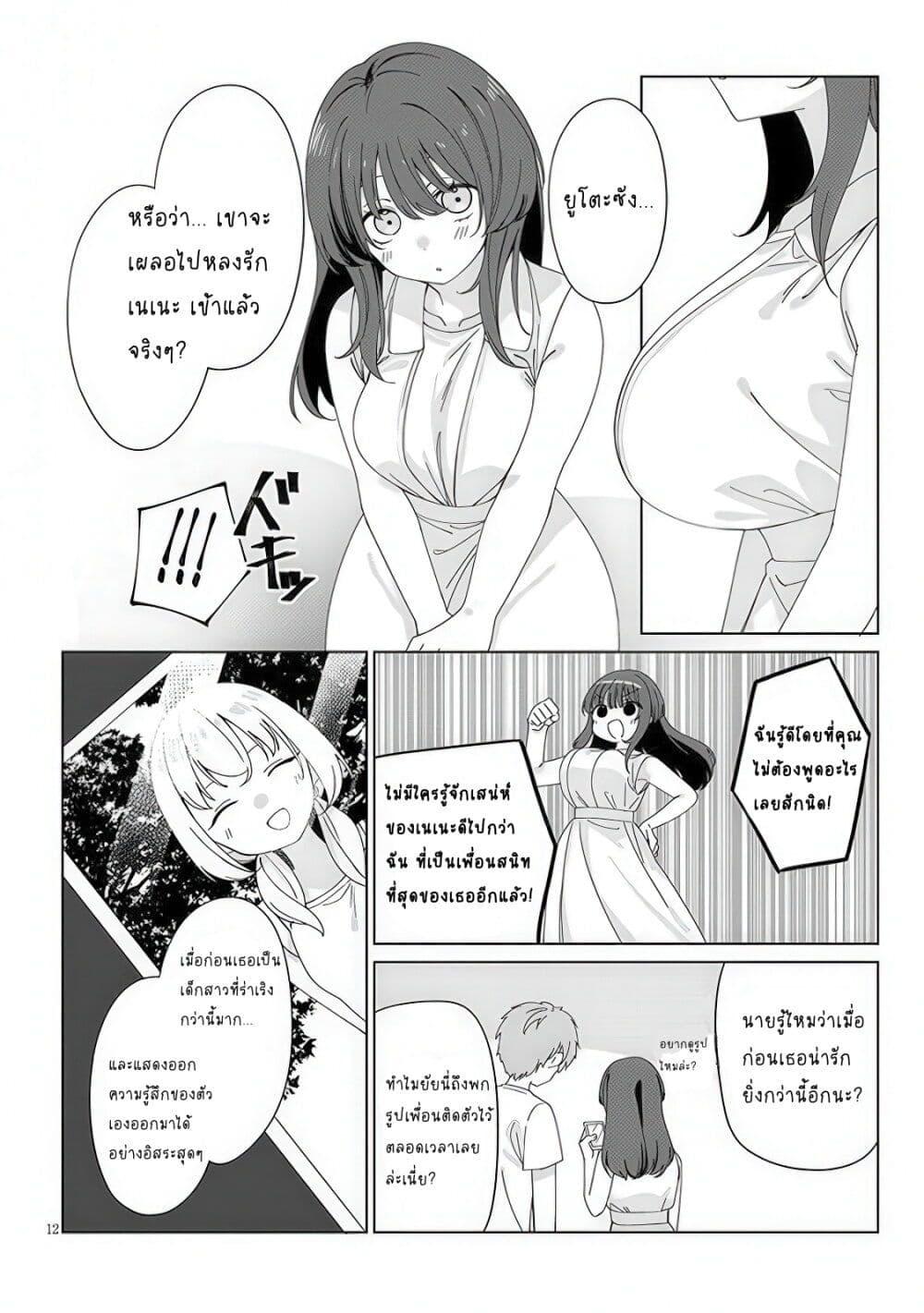 Manga-lc-com อ่านมังงะ อ่านการ์ตูน ออนไลน์ ฟรี Inaka de Koi wa Muzukashii! ตอนที่ 1 2 3 4 5 6 7 8 9 10 11 12 13 14 ฟรี ไม่มีโฆษณา Manga-lc - อ่าน มังงะ อ่าน การ์ตูน ออนไลน์ อ่านมังงะ ฟรี
