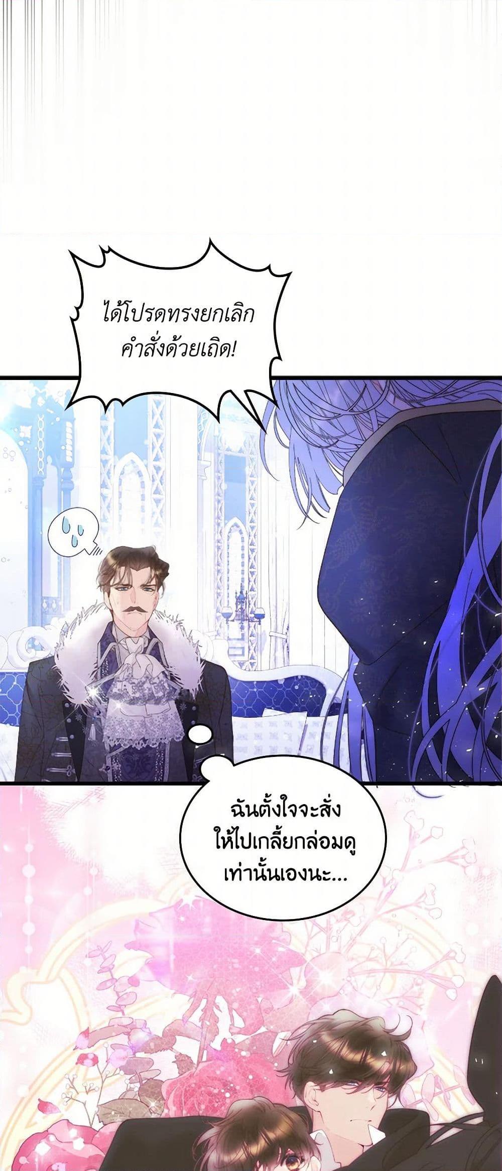 Manga-lc-com อ่านมังงะ อ่านการ์ตูน ออนไลน์ ฟรี Beatrice ตอนที่ 1 2 3 4 5 6 7 8 9 10 11 12 13 14 ฟรี ไม่มีโฆษณา Manga-lc - อ่าน มังงะ อ่าน การ์ตูน ออนไลน์ อ่านมังงะ ฟรี