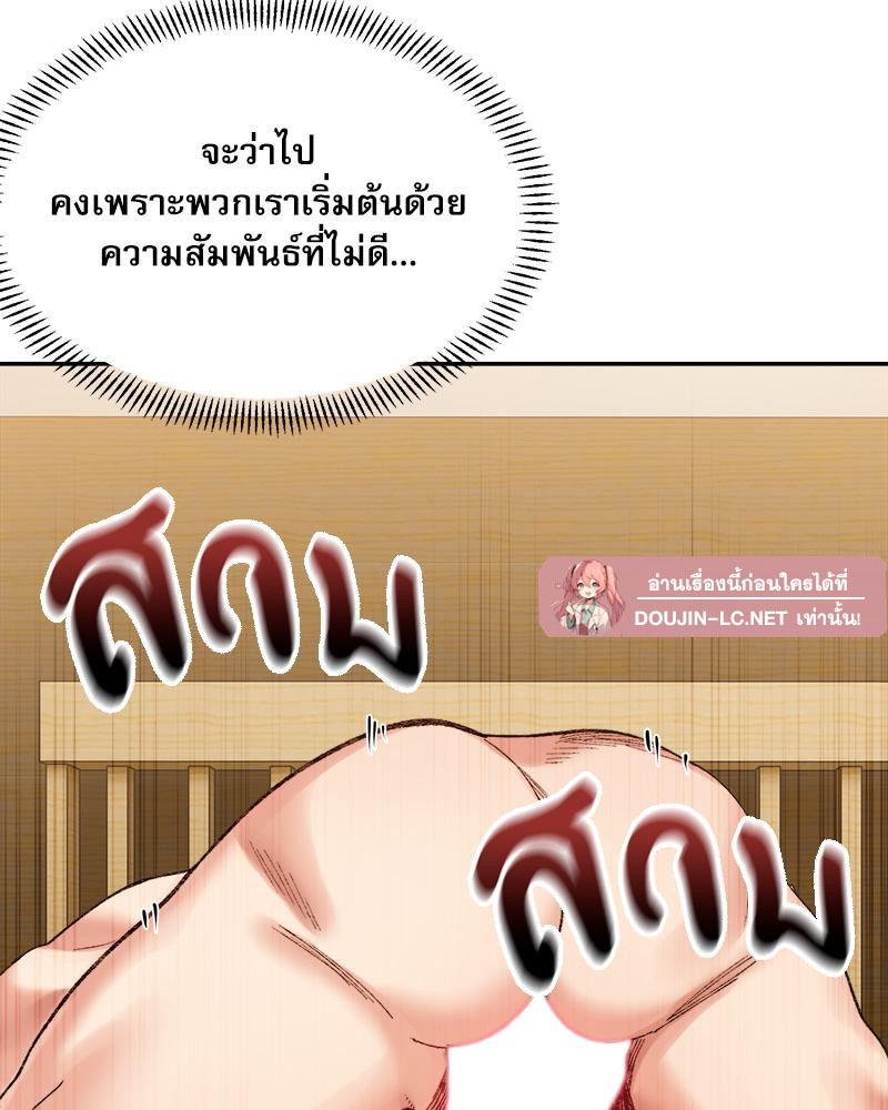 Doujin-Lc- อ่าน โดจิน มังฮวา เกาหลี ญี่ปุ่น จีน แปลไทย A Delicate Relations ตอนที่ 1 2 3 4 5 6 7 8 9 10 11 12 13 14 ฟรี ไม่มีโฆษณา อ่าน โดจิน Manhwa เกาหลี ญี่ปุ่น จีน เรามีครบ คัดมาให้เน้นๆ โดจิน 18+ รับประกันความฟินโดย  Doujin Lc