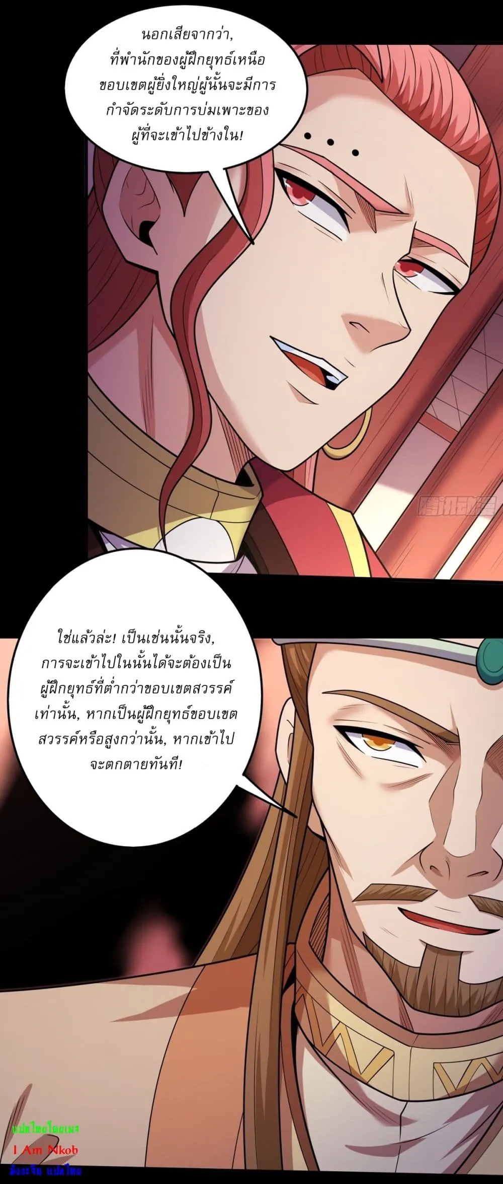 Manga-lc-com อ่านมังงะ อ่านการ์ตูน ออนไลน์ ฟรี God of Martial Arts ตอนที่ 1 2 3 4 5 6 7 8 9 10 11 12 13 14 ฟรี ไม่มีโฆษณา Manga-lc - อ่าน มังงะ อ่าน การ์ตูน ออนไลน์ อ่านมังงะ ฟรี
