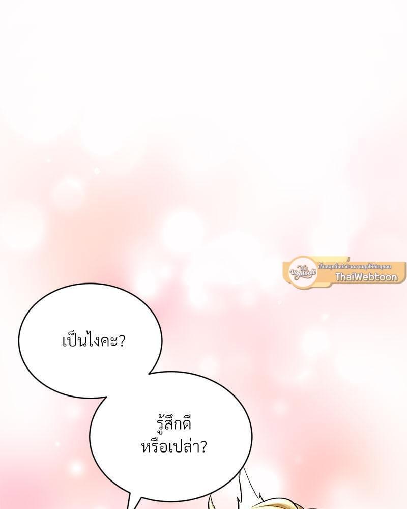 Doujin-Lc- อ่าน โดจิน มังฮวา เกาหลี ญี่ปุ่น จีน แปลไทย Herbal Love Story ตอนที่ 1 2 3 4 5 6 7 8 9 10 11 12 13 14 ฟรี ไม่มีโฆษณา อ่าน โดจิน Manhwa เกาหลี ญี่ปุ่น จีน เรามีครบ คัดมาให้เน้นๆ โดจิน 18+ รับประกันความฟินโดย  Doujin Lc