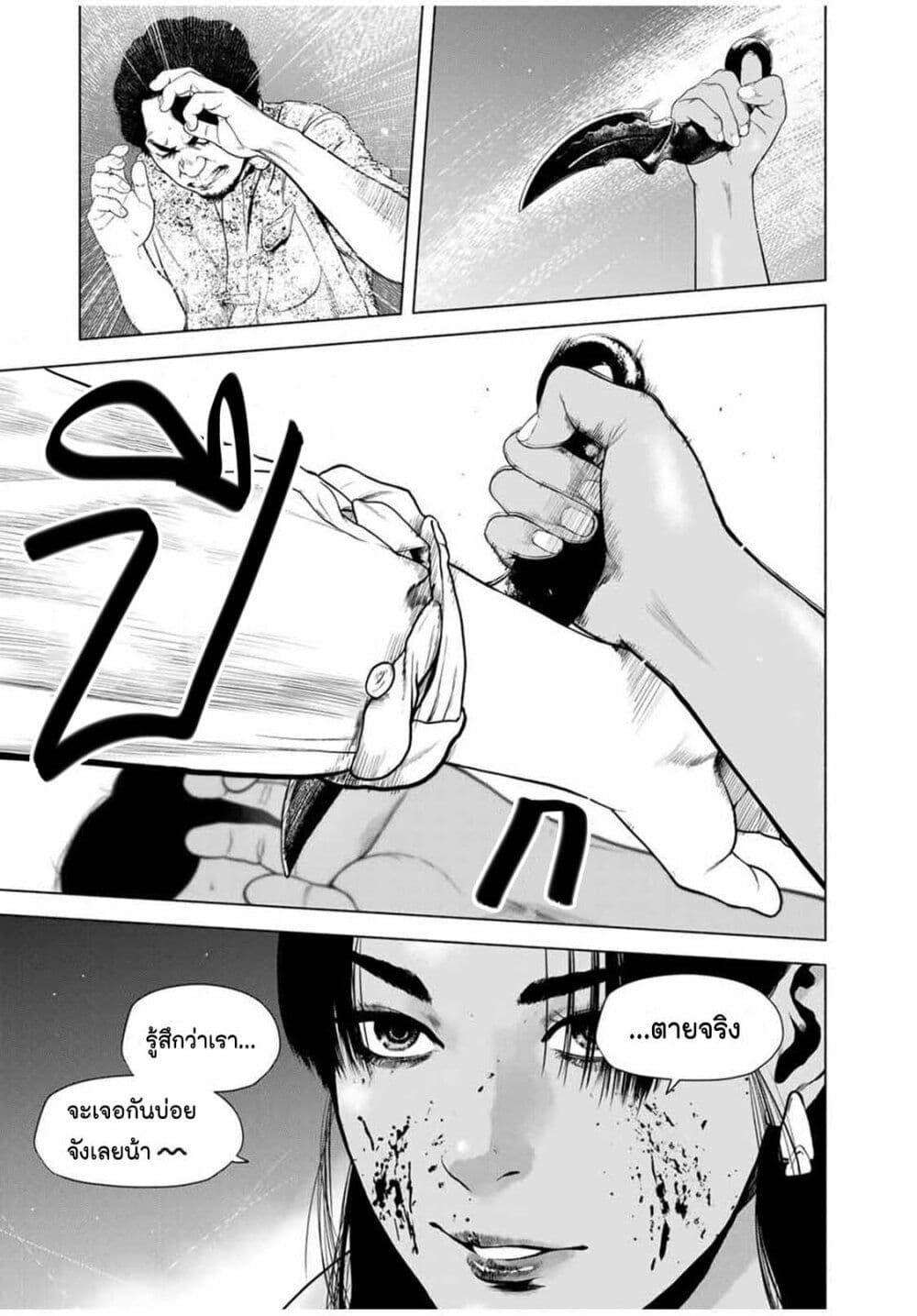 Manga-lc-com อ่านมังงะ อ่านการ์ตูน ออนไลน์ ฟรี Furitsumore Kodoku na Shi yo ตอนที่ 1 2 3 4 5 6 7 8 9 10 11 12 13 14 ฟรี ไม่มีโฆษณา Manga-lc - อ่าน มังงะ อ่าน การ์ตูน ออนไลน์ อ่านมังงะ ฟรี