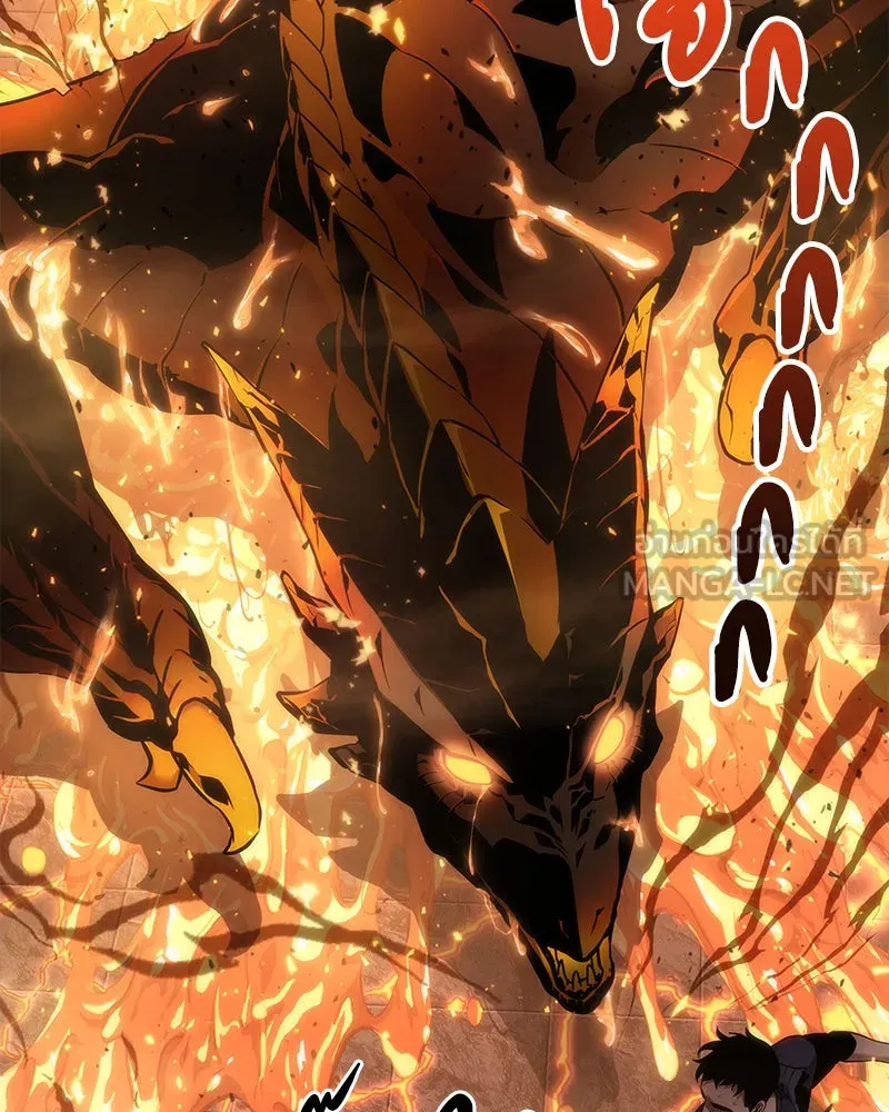 Omniscient Reader อ่านชะตาวันสิ้นโลก ตอนที่ 11 ราตรีของเหล่านักทำนาย (3) รูปที่ 90