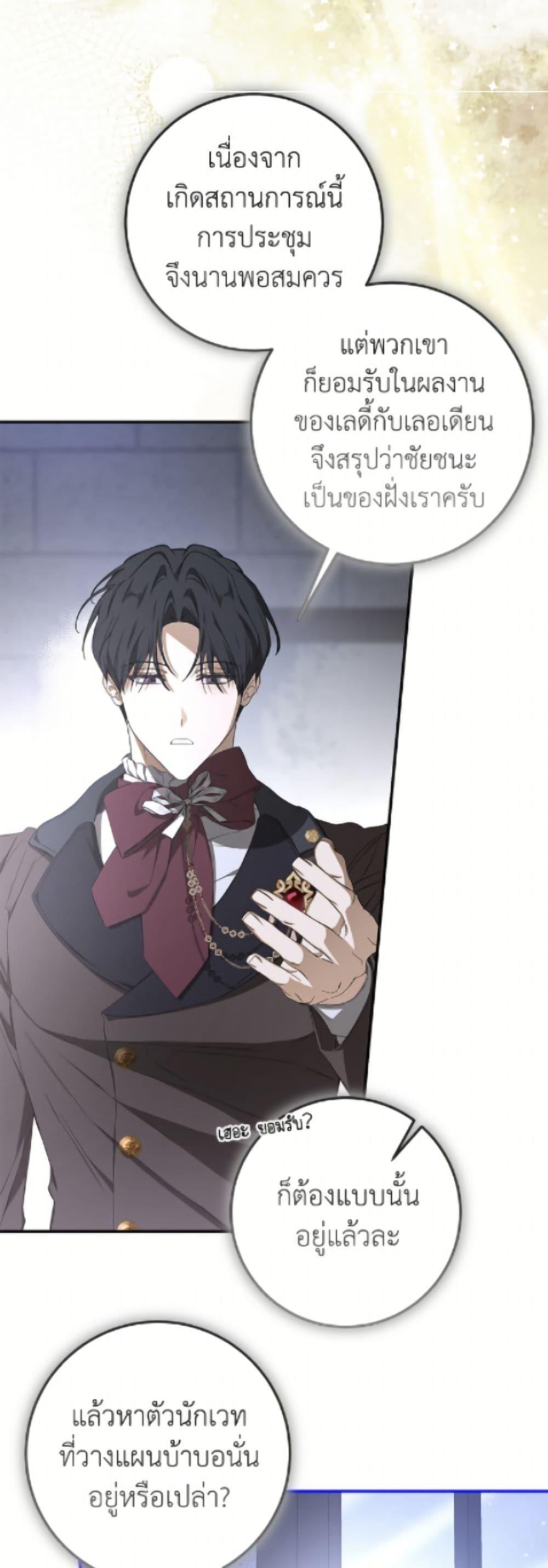 Manga-lc-com อ่านมังงะ อ่านการ์ตูน ออนไลน์ ฟรี I’ve Become the Devil’s Master ตอนที่ 1 2 3 4 5 6 7 8 9 10 11 12 13 14 ฟรี ไม่มีโฆษณา Manga-lc - อ่าน มังงะ อ่าน การ์ตูน ออนไลน์ อ่านมังงะ ฟรี