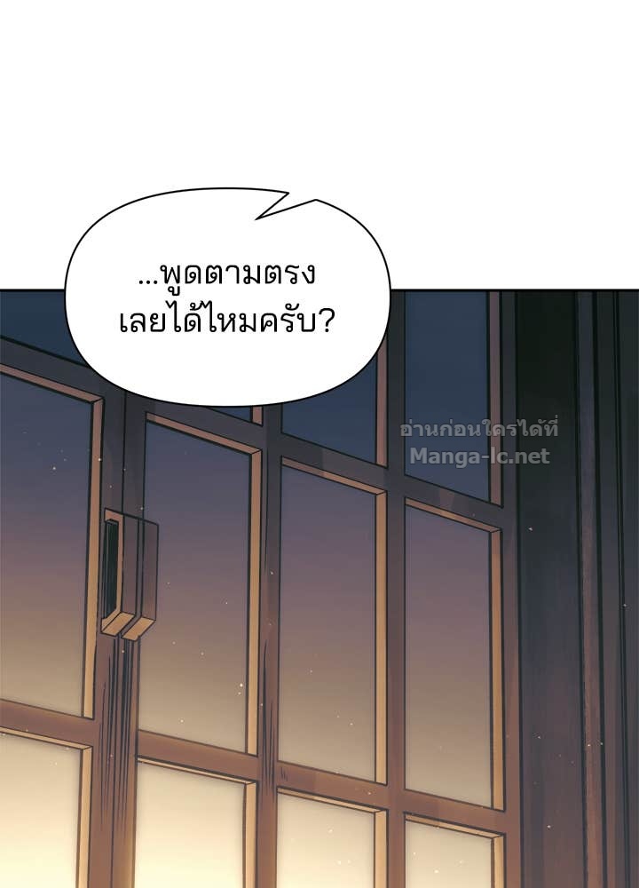 Doujin-Lc- อ่าน โดจิน มังฮวา เกาหลี ญี่ปุ่น จีน แปลไทย ผู้พิชิตเกมป้องกันฐาน ตอนที่ 1 2 3 4 5 6 7 8 9 10 11 12 13 14 ฟรี ไม่มีโฆษณา อ่าน โดจิน Manhwa เกาหลี ญี่ปุ่น จีน เรามีครบ คัดมาให้เน้นๆ โดจิน 18+ รับประกันความฟินโดย Doujin Lc