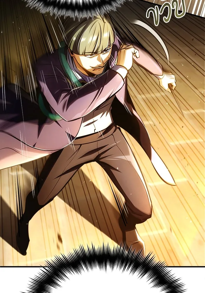 ศาสตราจารย์จำเป็นแห่งอะคาเดมี ตอนที่ 64 รูปที่ 5