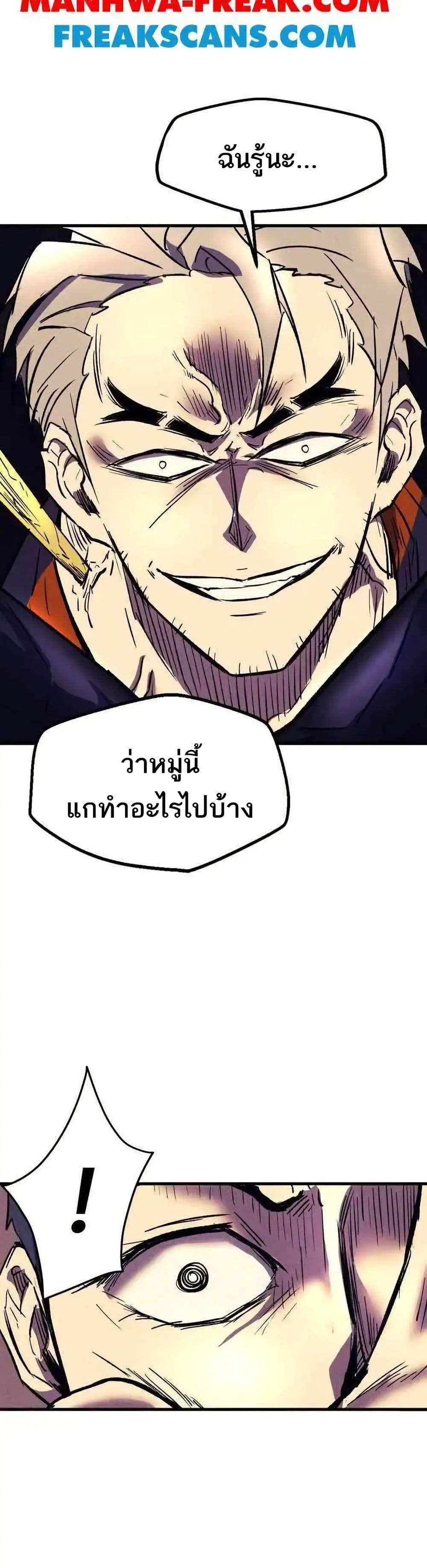 Manga-lc-com อ่านมังงะ อ่านการ์ตูน ออนไลน์ ฟรี INSECTOR ตอนที่ 1 2 3 4 5 6 7 8 9 10 11 12 13 14 ฟรี ไม่มีโฆษณา Manga-lc - อ่าน มังงะ อ่าน การ์ตูน ออนไลน์ อ่านมังงะ ฟรี