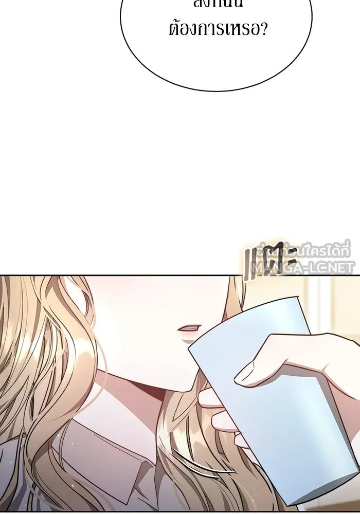 ละลายรักให้ล้นใจ ตอนที่ 6 รูปที่ 48