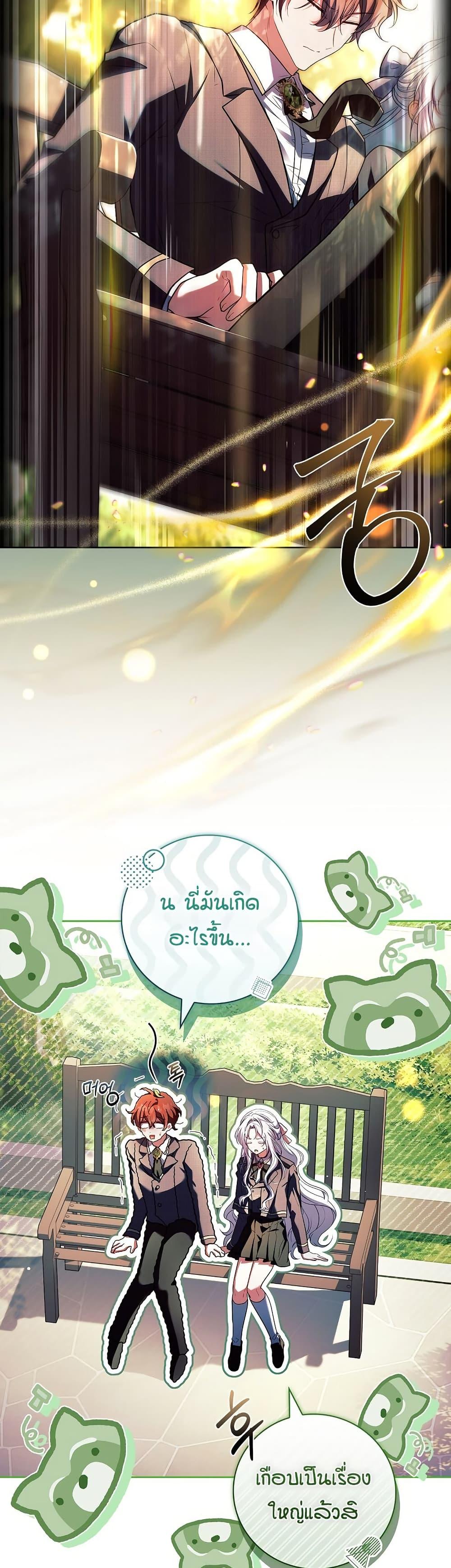 Manga-lc-com อ่านมังงะ อ่านการ์ตูน ออนไลน์ ฟรี The Father and the Daughter ตอนที่ 1 2 3 4 5 6 7 8 9 10 11 12 13 14 ฟรี ไม่มีโฆษณา Manga-lc - อ่าน มังงะ อ่าน การ์ตูน ออนไลน์ อ่านมังงะ ฟรี