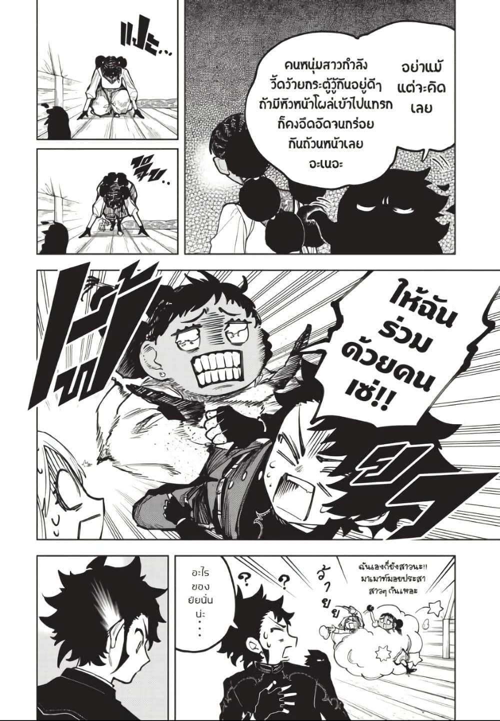 Manga-lc-com อ่านมังงะ อ่านการ์ตูน ออนไลน์ ฟรี Ichi the Witch ตอนที่ 1 2 3 4 5 6 7 8 9 10 11 12 13 14 ฟรี ไม่มีโฆษณา Manga-lc - อ่าน มังงะ อ่าน การ์ตูน ออนไลน์ อ่านมังงะ ฟรี