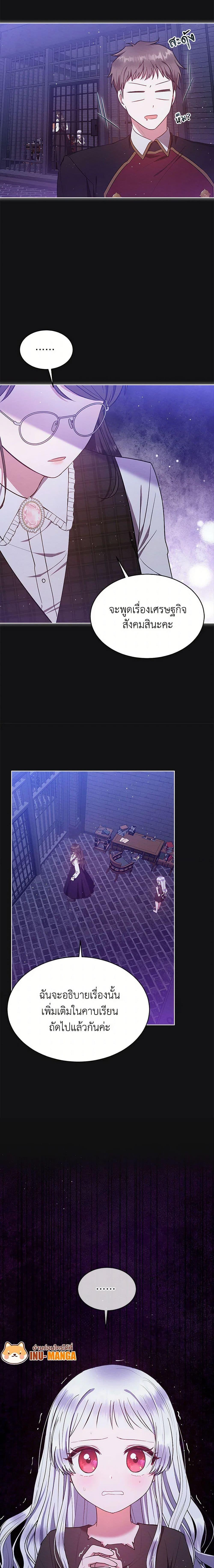 Manga-lc-com อ่านมังงะ อ่านการ์ตูน ออนไลน์ ฟรี Lady Baby Is a Revenge Maker ตอนที่ 1 2 3 4 5 6 7 8 9 10 11 12 13 14 ฟรี ไม่มีโฆษณา Manga-lc - อ่าน มังงะ อ่าน การ์ตูน ออนไลน์ อ่านมังงะ ฟรี