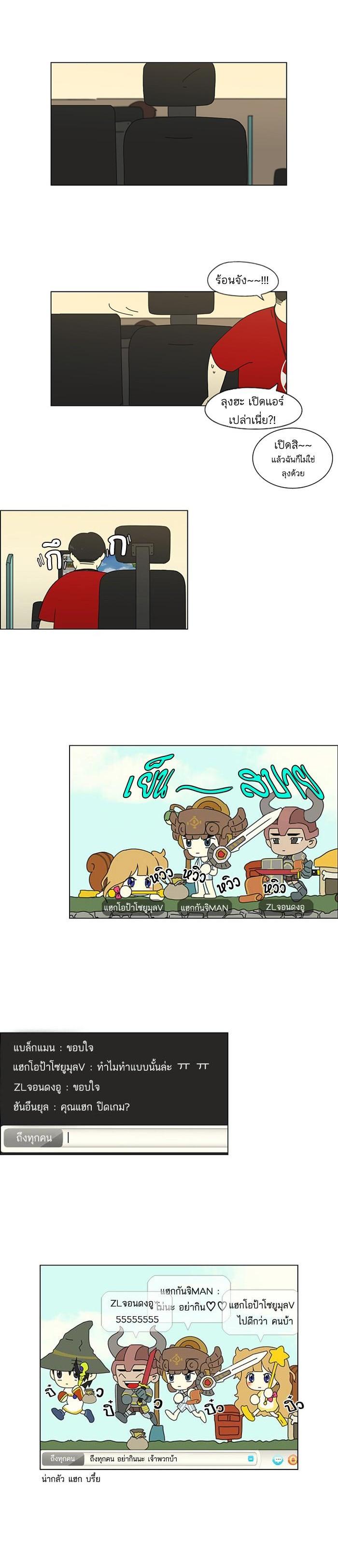 Manga-lc-com อ่านมังงะ อ่านการ์ตูน ออนไลน์ ฟรี Love Revolution รักนี้ต้องปฏิวัติ ตอนที่ 1 2 3 4 5 6 7 8 9 10 11 12 13 14 ฟรี ไม่มีโฆษณา Manga-lc - อ่าน มังงะ อ่าน การ์ตูน ออนไลน์ อ่านมังงะ ฟรี