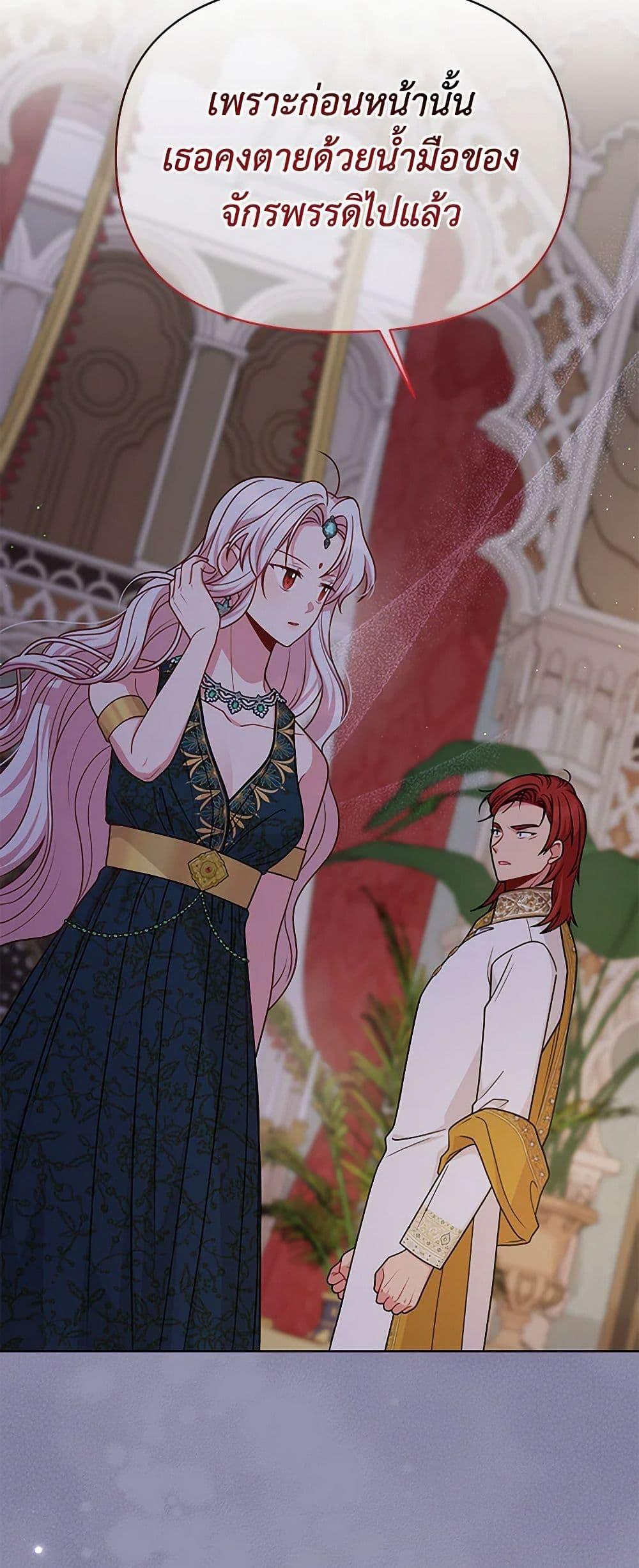 Manga-lc-com อ่านมังงะ อ่านการ์ตูน ออนไลน์ ฟรี My BFF is a Tyrant in Training ตอนที่ 1 2 3 4 5 6 7 8 9 10 11 12 13 14 ฟรี ไม่มีโฆษณา Manga-lc - อ่าน มังงะ อ่าน การ์ตูน ออนไลน์ อ่านมังงะ ฟรี