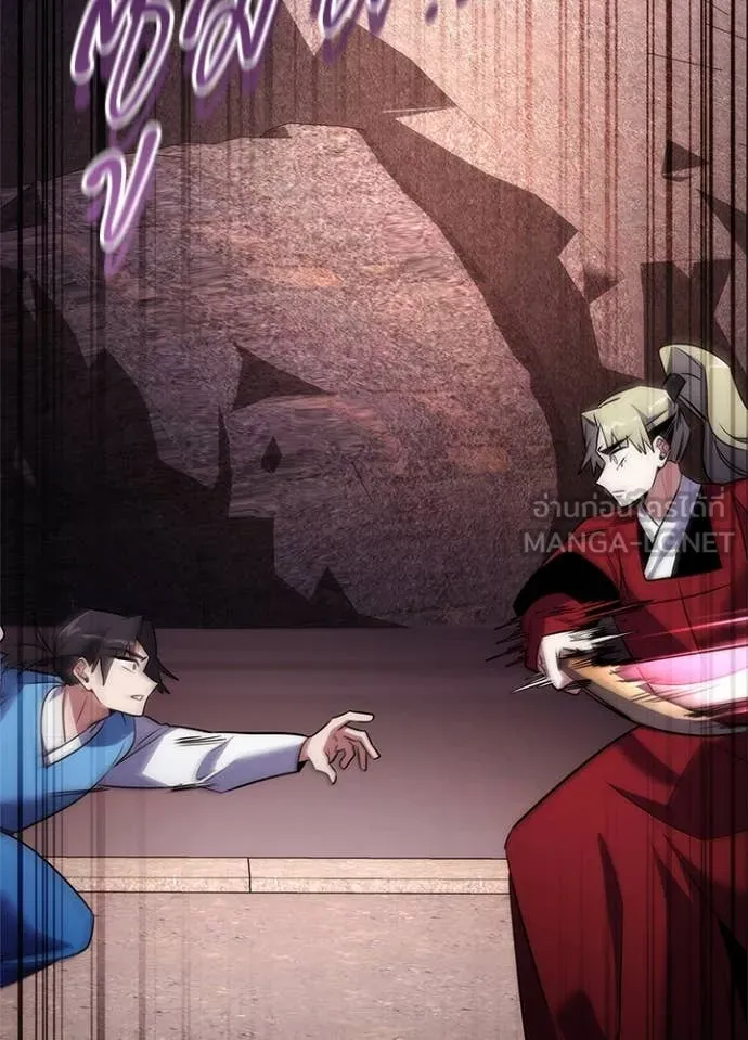 คืนแห่งโทแกบี ตอนที่ 77 รูปที่ 180