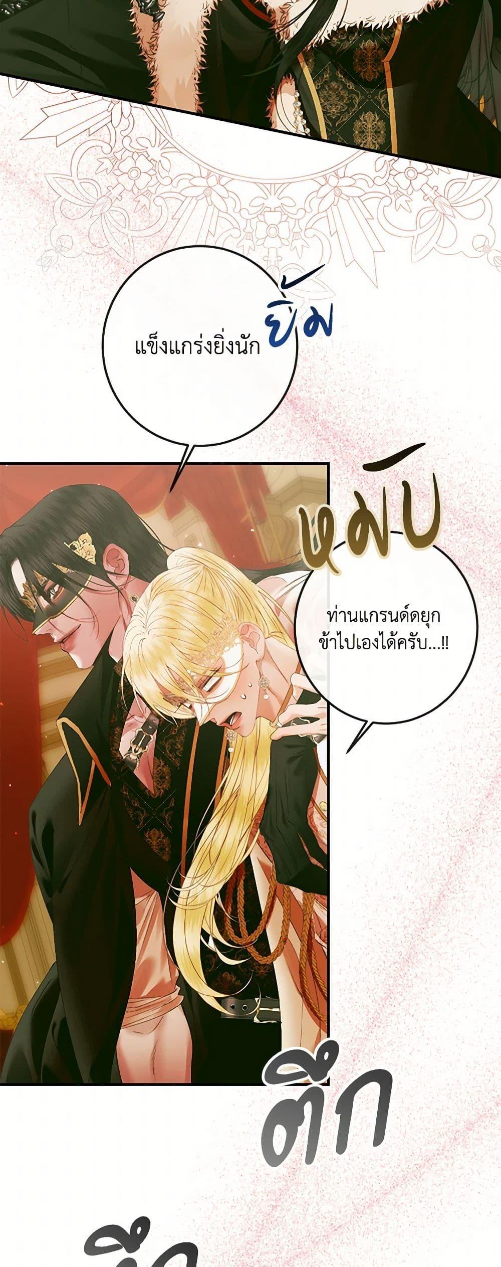 Manga-lc-com อ่านมังงะ อ่านการ์ตูน ออนไลน์ ฟรี Becoming The Villain’s Family ตอนที่ 1 2 3 4 5 6 7 8 9 10 11 12 13 14 ฟรี ไม่มีโฆษณา Manga-lc - อ่าน มังงะ อ่าน การ์ตูน ออนไลน์ อ่านมังงะ ฟรี