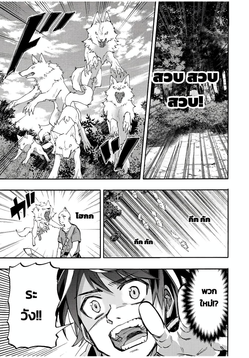 Manga-lc-com อ่านมังงะ อ่านการ์ตูน ออนไลน์ ฟรี Walking in Another World ตอนที่ 1 2 3 4 5 6 7 8 9 10 11 12 13 14 ฟรี ไม่มีโฆษณา Manga-lc - อ่าน มังงะ อ่าน การ์ตูน ออนไลน์ อ่านมังงะ ฟรี