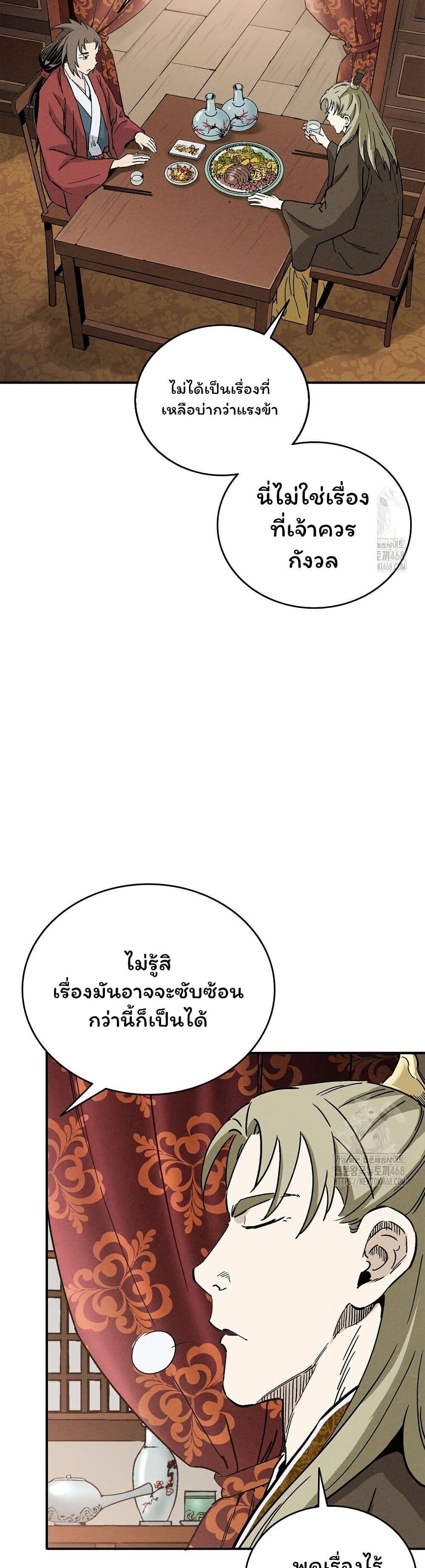 Manga-lc-com อ่านมังงะ อ่านการ์ตูน ออนไลน์ ฟรี I Reincarnated as a Legendary Surgeon ตอนที่ 1 2 3 4 5 6 7 8 9 10 11 12 13 14 ฟรี ไม่มีโฆษณา Manga-lc - อ่าน มังงะ อ่าน การ์ตูน ออนไลน์ อ่านมังงะ ฟรี