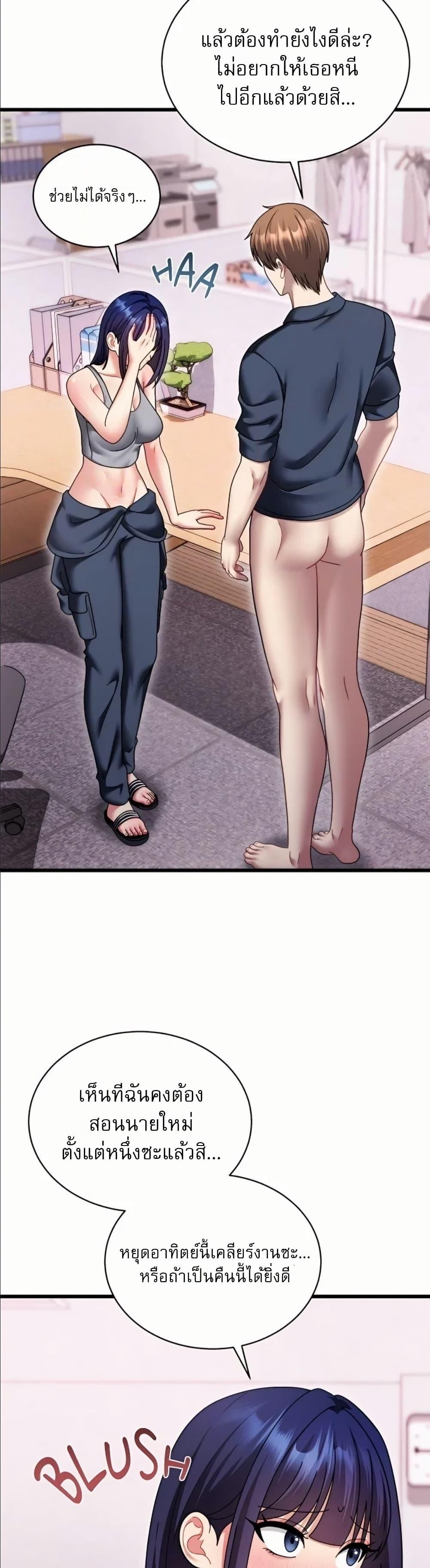 Doujin-Lc- อ่าน โดจิน มังฮวา เกาหลี ญี่ปุ่น จีน แปลไทย Who Cares if it’s ตอนที่ 1 2 3 4 5 6 7 8 9 10 11 12 13 14 ฟรี ไม่มีโฆษณา อ่าน โดจิน Manhwa เกาหลี ญี่ปุ่น จีน เรามีครบ คัดมาให้เน้นๆ โดจิน 18+ รับประกันความฟินโดย  Doujin Lc