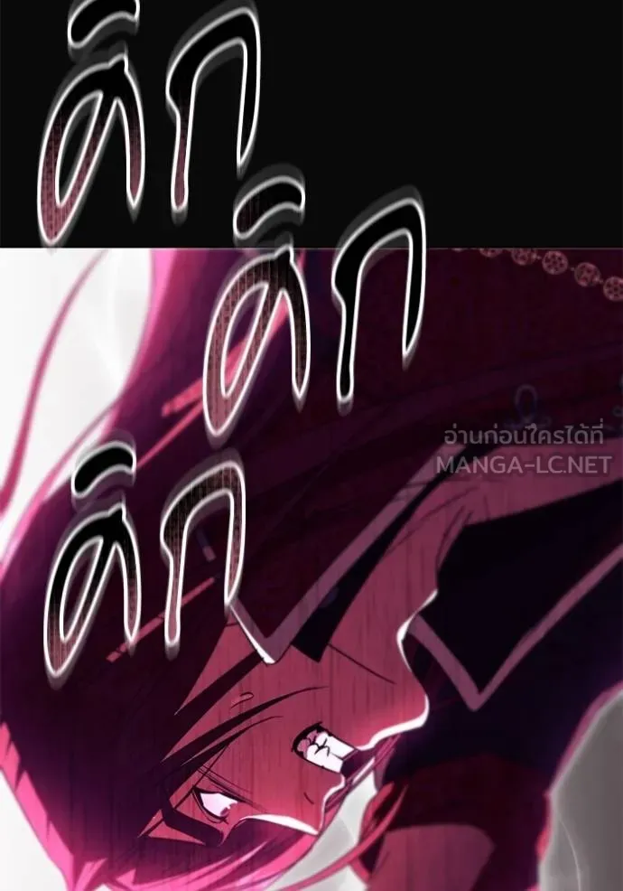 ทางหลุดพ้นของ ตอนที่ 83 รูปที่ 107