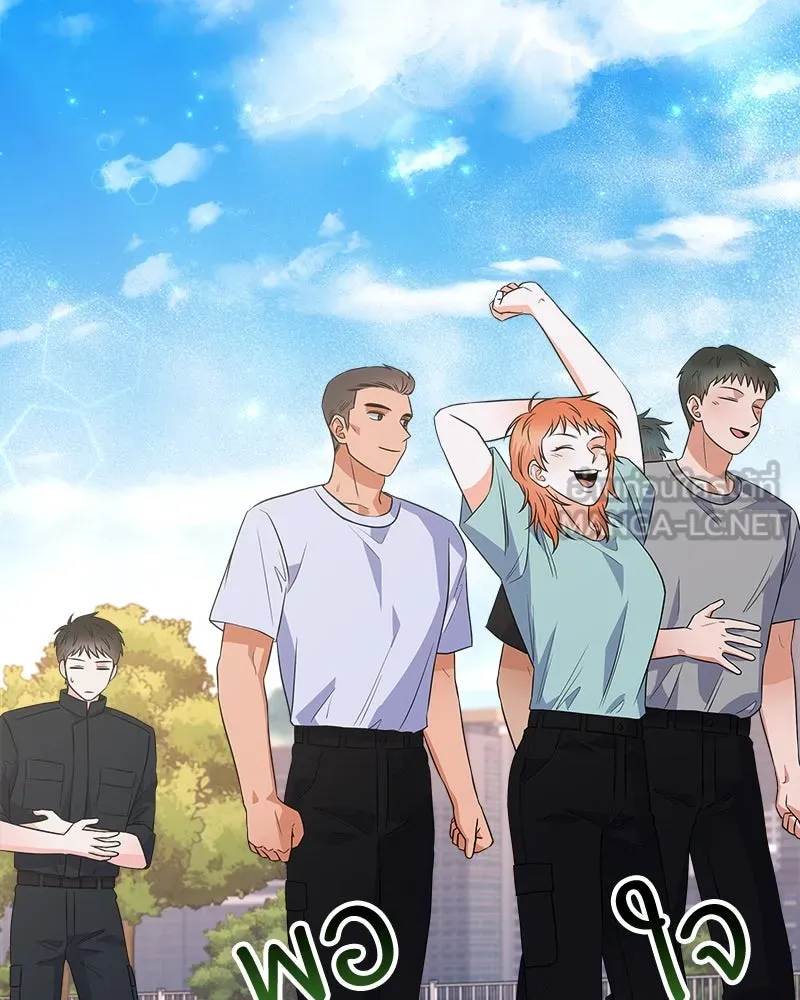 แด่ความเกลียดชัง ตอนที่ 16 รูปที่ 3