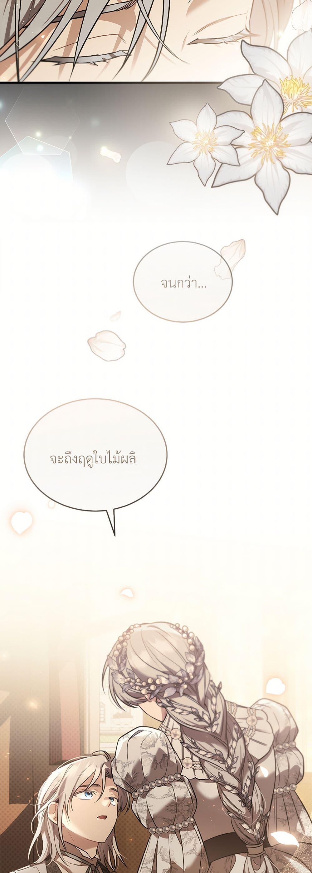 Manga-lc-com อ่านมังงะ อ่านการ์ตูน ออนไลน์ ฟรี The Night Without Shadows ตอนที่ 1 2 3 4 5 6 7 8 9 10 11 12 13 14 ฟรี ไม่มีโฆษณา Manga-lc - อ่าน มังงะ อ่าน การ์ตูน ออนไลน์ อ่านมังงะ ฟรี