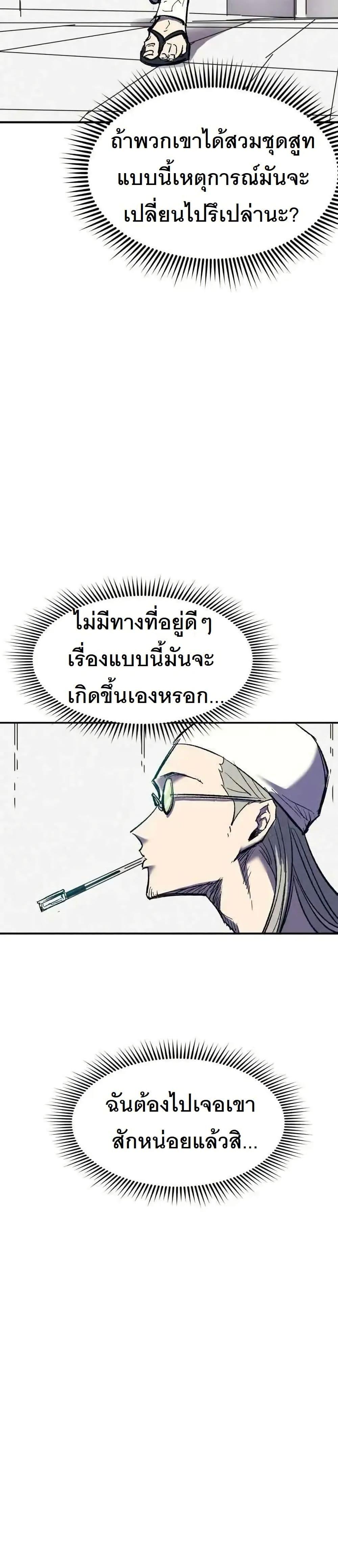 Manga-lc-com อ่านมังงะ อ่านการ์ตูน ออนไลน์ ฟรี INSECTOR ตอนที่ 1 2 3 4 5 6 7 8 9 10 11 12 13 14 ฟรี ไม่มีโฆษณา Manga-lc - อ่าน มังงะ อ่าน การ์ตูน ออนไลน์ อ่านมังงะ ฟรี