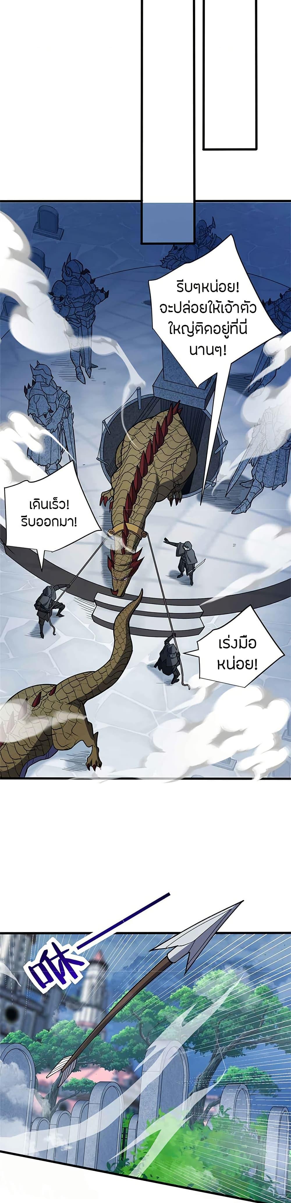 Manga-lc-com อ่านมังงะ อ่านการ์ตูน ออนไลน์ ฟรี My Dragon System ตอนที่ 1 2 3 4 5 6 7 8 9 10 11 12 13 14 ฟรี ไม่มีโฆษณา Manga-lc - อ่าน มังงะ อ่าน การ์ตูน ออนไลน์ อ่านมังงะ ฟรี