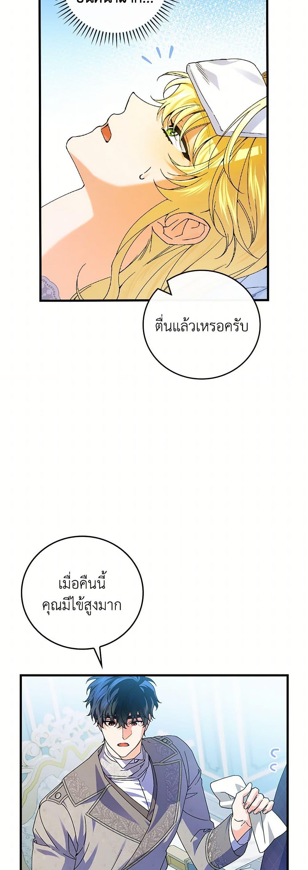 Manga-lc-com อ่านมังงะ อ่านการ์ตูน ออนไลน์ ฟรี The Perfect Plan for a Fairy-Tale Ending ตอนที่ 1 2 3 4 5 6 7 8 9 10 11 12 13 14 ฟรี ไม่มีโฆษณา Manga-lc - อ่าน มังงะ อ่าน การ์ตูน ออนไลน์ อ่านมังงะ ฟรี