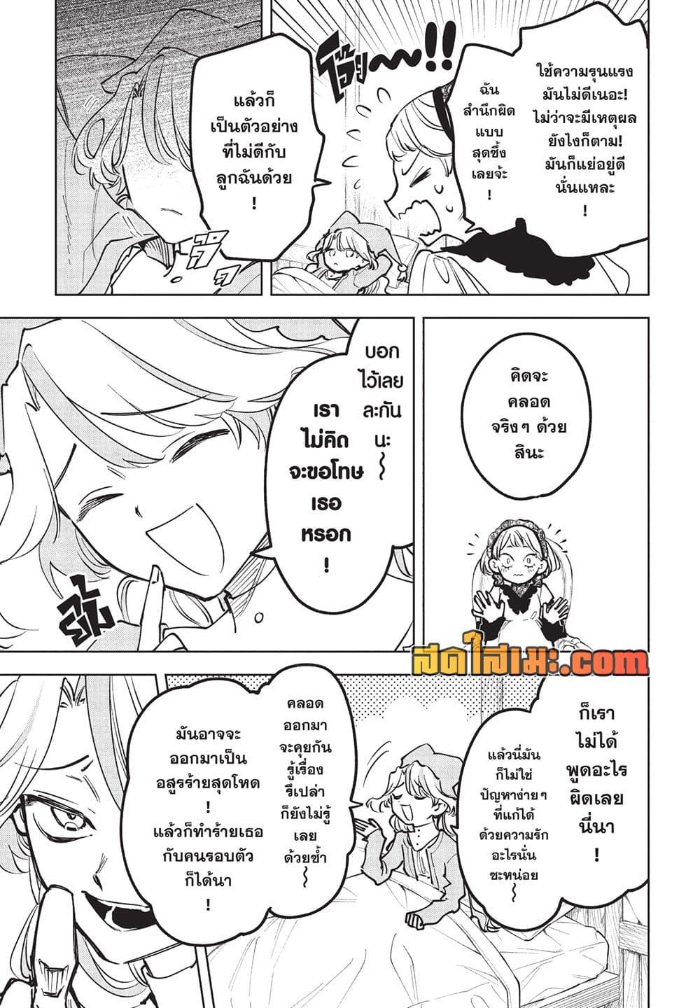 Manga-lc-com อ่านมังงะ อ่านการ์ตูน ออนไลน์ ฟรี Ichi the Witch ตอนที่ 1 2 3 4 5 6 7 8 9 10 11 12 13 14 ฟรี ไม่มีโฆษณา Manga-lc - อ่าน มังงะ อ่าน การ์ตูน ออนไลน์ อ่านมังงะ ฟรี