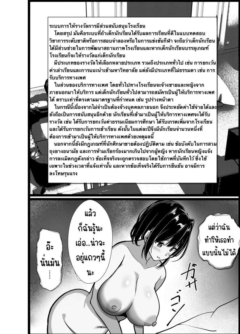 Doujin-Lc- อ่าน โดจิน มังฮวา เกาหลี ญี่ปุ่น จีน แปลไทย เรื่องเล่าที่ผมขอ [Oumi Shouan (Oumi Noe)] Boku no Tanomi de Hoka no Otoko to SEX shite kita Toki no Hanashi o Kikasete kureru Kanojo ตอนที่ 1 2 3 4 5 6 7 8 9 10 11 12 13 14 ฟรี ไม่มีโฆษณา อ่าน โดจิน Manhwa เกาหลี ญี่ปุ่น จีน เรามีครบ คัดมาให้เน้นๆ โดจิน 18+ รับประกันความฟินโดย  Doujin Lc