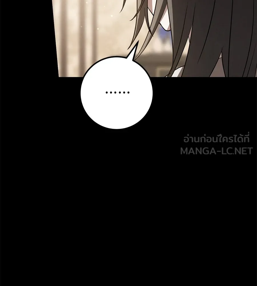 เรือนจำรัก ตอนที่ 23 รูปที่ 96