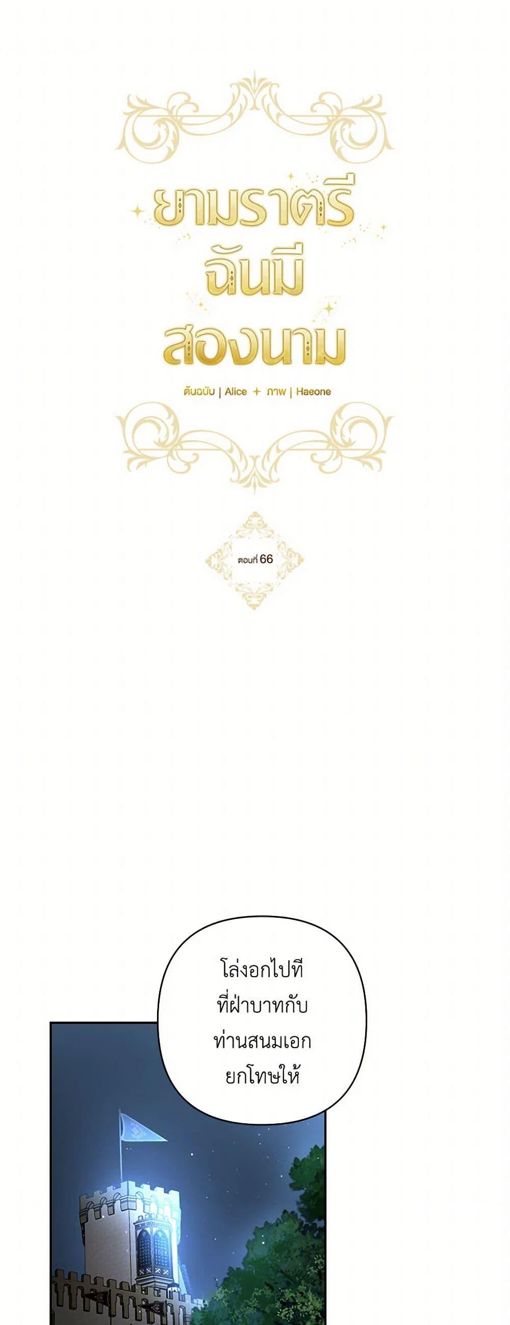 Manga-lc-com อ่านมังงะ อ่านการ์ตูน ออนไลน์ ฟรี Two Names of Night ตอนที่ 1 2 3 4 5 6 7 8 9 10 11 12 13 14 ฟรี ไม่มีโฆษณา Manga-lc - อ่าน มังงะ อ่าน การ์ตูน ออนไลน์ อ่านมังงะ ฟรี