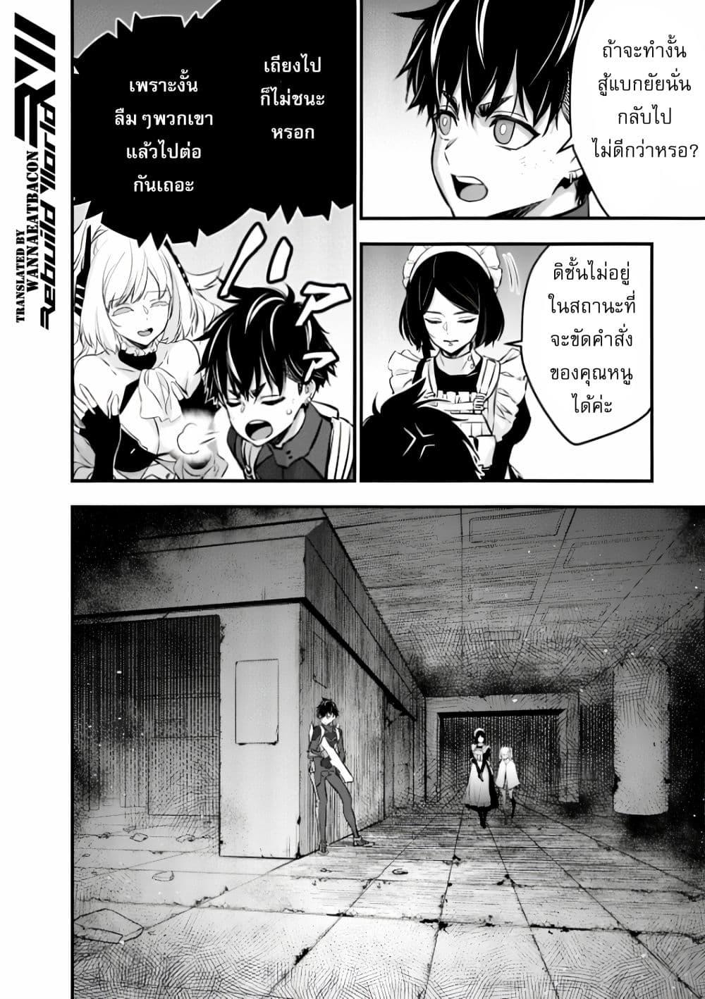 Manga-lc-com อ่านมังงะ อ่านการ์ตูน ออนไลน์ ฟรี Rebuild World ตอนที่ 1 2 3 4 5 6 7 8 9 10 11 12 13 14 ฟรี ไม่มีโฆษณา Manga-lc - อ่าน มังงะ อ่าน การ์ตูน ออนไลน์ อ่านมังงะ ฟรี