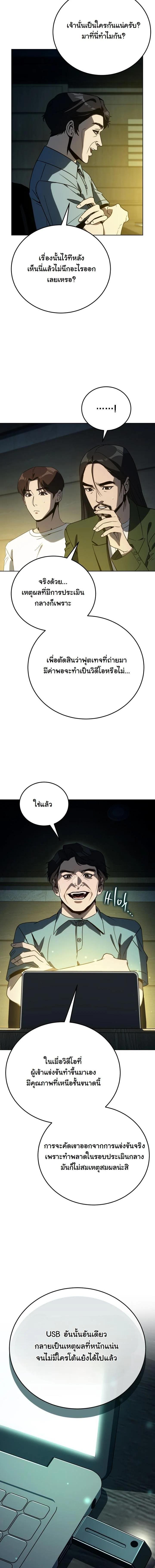 Manga-lc-com อ่านมังงะ อ่านการ์ตูน ออนไลน์ ฟรี A Thousand Faces ตอนที่ 1 2 3 4 5 6 7 8 9 10 11 12 13 14 ฟรี ไม่มีโฆษณา Manga-lc - อ่าน มังงะ อ่าน การ์ตูน ออนไลน์ อ่านมังงะ ฟรี