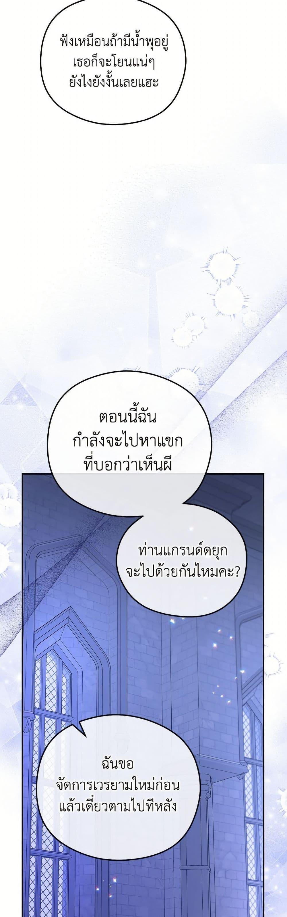 Manga-lc-com อ่านมังงะ อ่านการ์ตูน ออนไลน์ ฟรี The Villainess Captured the Grand Duke ตอนที่ 1 2 3 4 5 6 7 8 9 10 11 12 13 14 ฟรี ไม่มีโฆษณา Manga-lc - อ่าน มังงะ อ่าน การ์ตูน ออนไลน์ อ่านมังงะ ฟรี