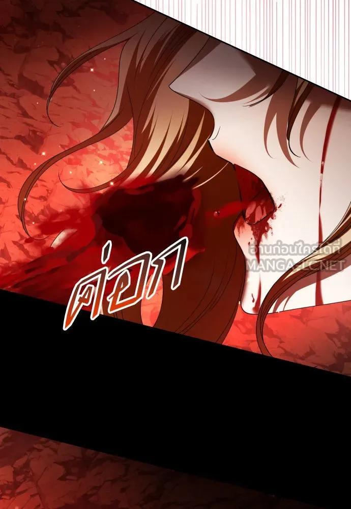 ชิงชีวิตพลิกลิขิตชะตา ตอนที่ 217. ปลดแอก(2) รูปที่ 51