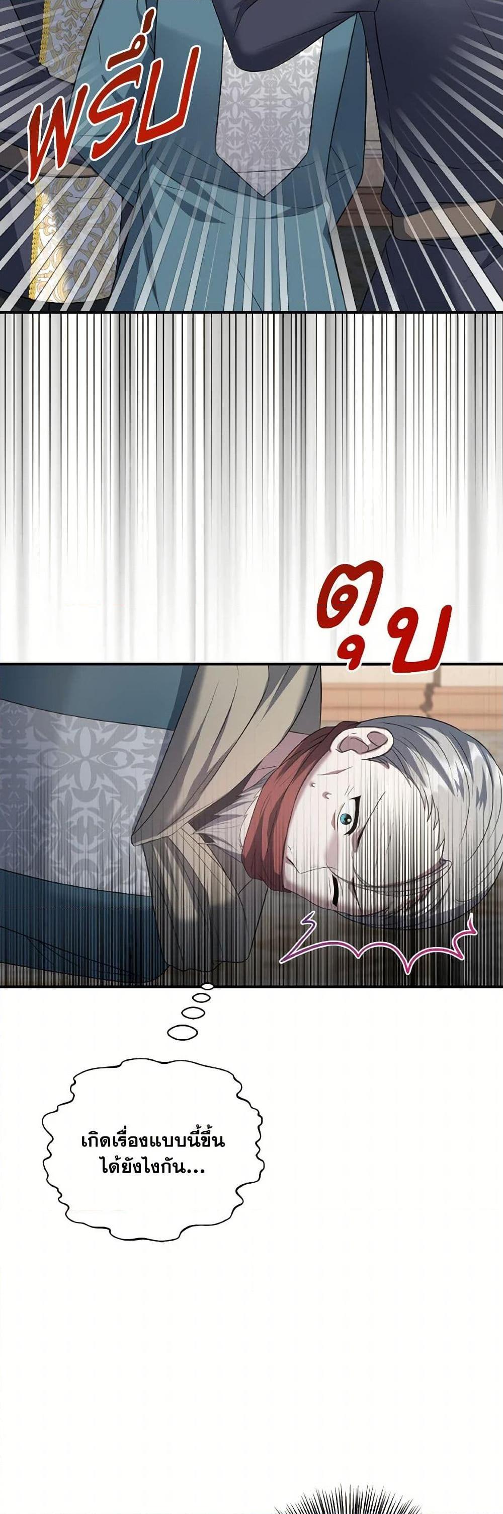 Manga-lc-com อ่านมังงะ อ่านการ์ตูน ออนไลน์ ฟรี I Became The Older Sister of A Regretful Male Lead ตอนที่ 1 2 3 4 5 6 7 8 9 10 11 12 13 14 ฟรี ไม่มีโฆษณา Manga-lc - อ่าน มังงะ อ่าน การ์ตูน ออนไลน์ อ่านมังงะ ฟรี