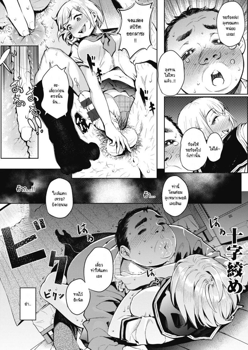 Doujin-Lc- อ่าน โดจิน มังฮวา เกาหลี ญี่ปุ่น จีน แปลไทย ปั่นต้นฉบับไม่เสร็จกันพอดี [Yasomono] Shasei Countdown!! ตอนที่ 1 2 3 4 5 6 7 8 9 10 11 12 13 14 ฟรี ไม่มีโฆษณา อ่าน โดจิน Manhwa เกาหลี ญี่ปุ่น จีน เรามีครบ คัดมาให้เน้นๆ โดจิน 18+ รับประกันความฟินโดย  Doujin Lc