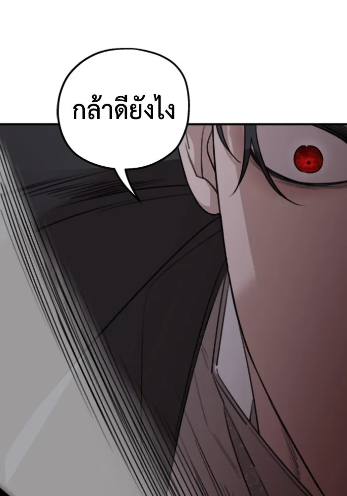 ครอบครัวสามีเห็นทีจะคลั่งรัก ตอนที่ 51 รูปที่ 47