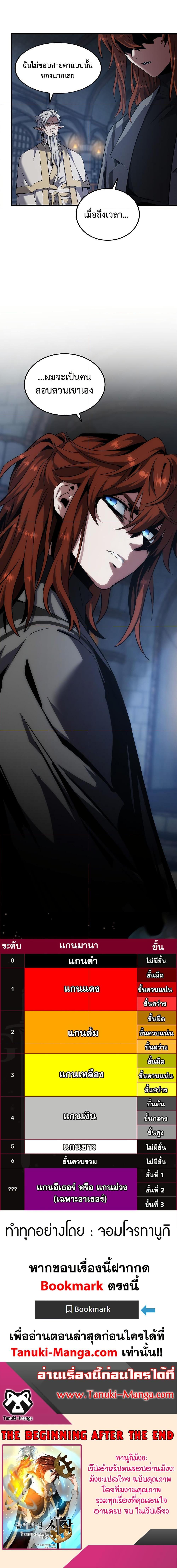 Manga-lc-com อ่านมังงะ อ่านการ์ตูน ออนไลน์ ฟรี The Beginning After the End ตอนที่ 1 2 3 4 5 6 7 8 9 10 11 12 13 14 ฟรี ไม่มีโฆษณา Manga-lc - อ่าน มังงะ อ่าน การ์ตูน ออนไลน์ อ่านมังงะ ฟรี