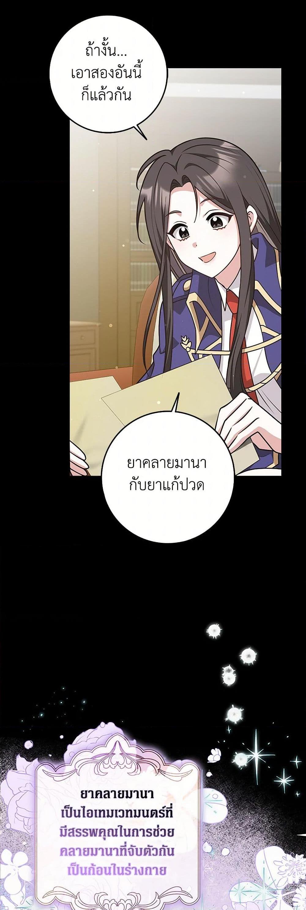 Manga-lc-com อ่านมังงะ อ่านการ์ตูน ออนไลน์ ฟรี Friends Shouldn’t Act This Way ตอนที่ 1 2 3 4 5 6 7 8 9 10 11 12 13 14 ฟรี ไม่มีโฆษณา Manga-lc - อ่าน มังงะ อ่าน การ์ตูน ออนไลน์ อ่านมังงะ ฟรี
