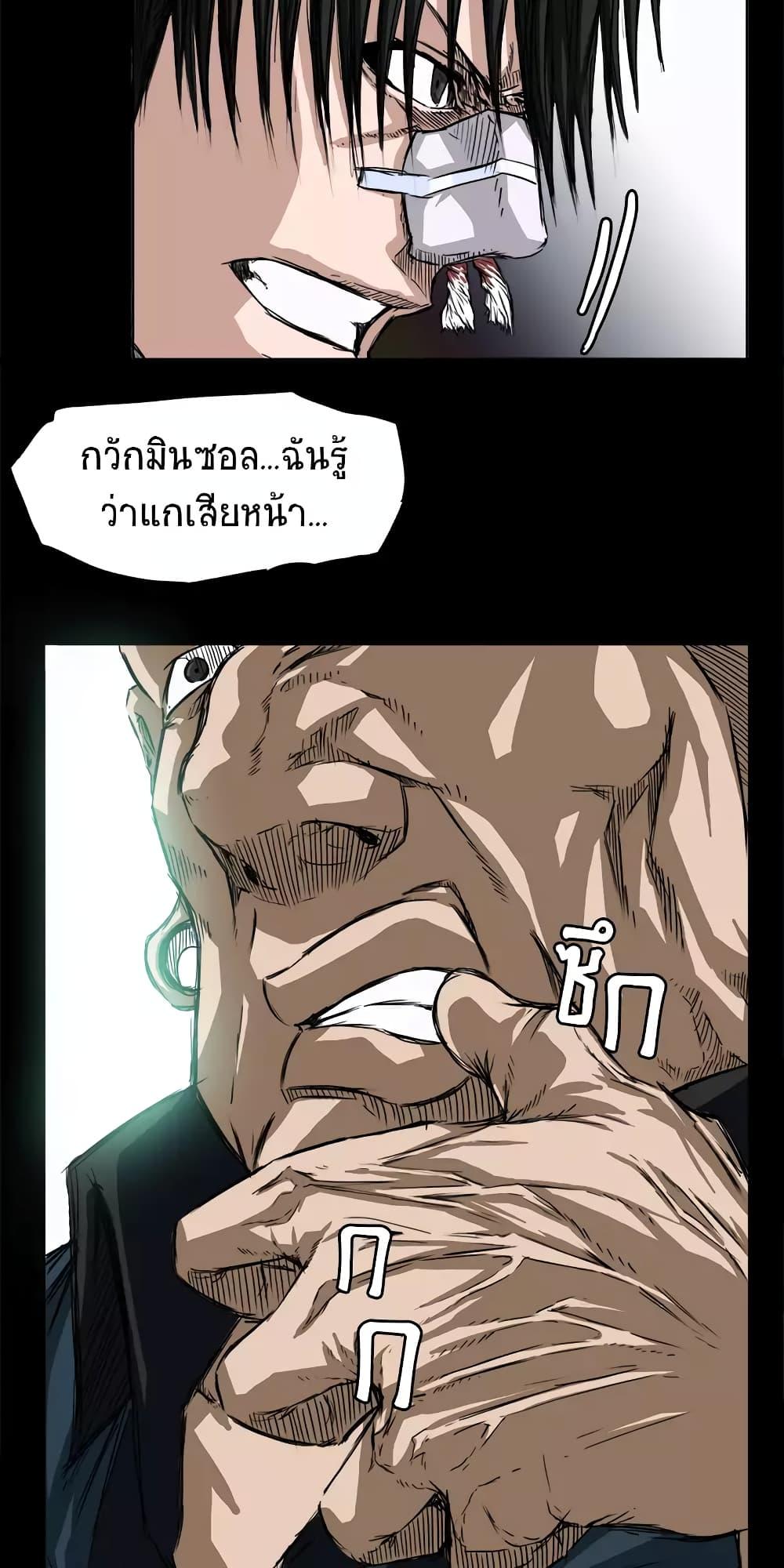 Manga-lc-com อ่านมังงะ อ่านการ์ตูน ออนไลน์ ฟรี Boss in School ตอนที่ 1 2 3 4 5 6 7 8 9 10 11 12 13 14 ฟรี ไม่มีโฆษณา Manga-lc - อ่าน มังงะ อ่าน การ์ตูน ออนไลน์ อ่านมังงะ ฟรี