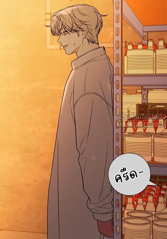 ปฏิบัติการรักวุ่นหัวใจ ตอนที่ 72 รูปที่ 105