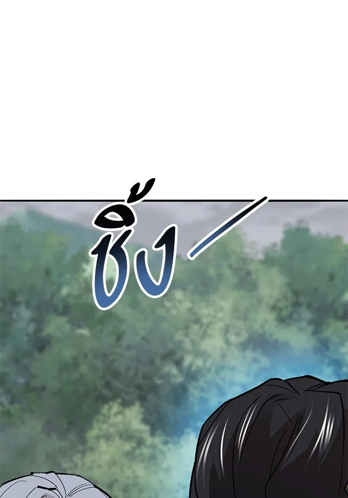 ยอดคนเลเวลทะลุ ตอนที่ 52 โลกที่ลุกเป็นไฟ (7) รูปที่ 130