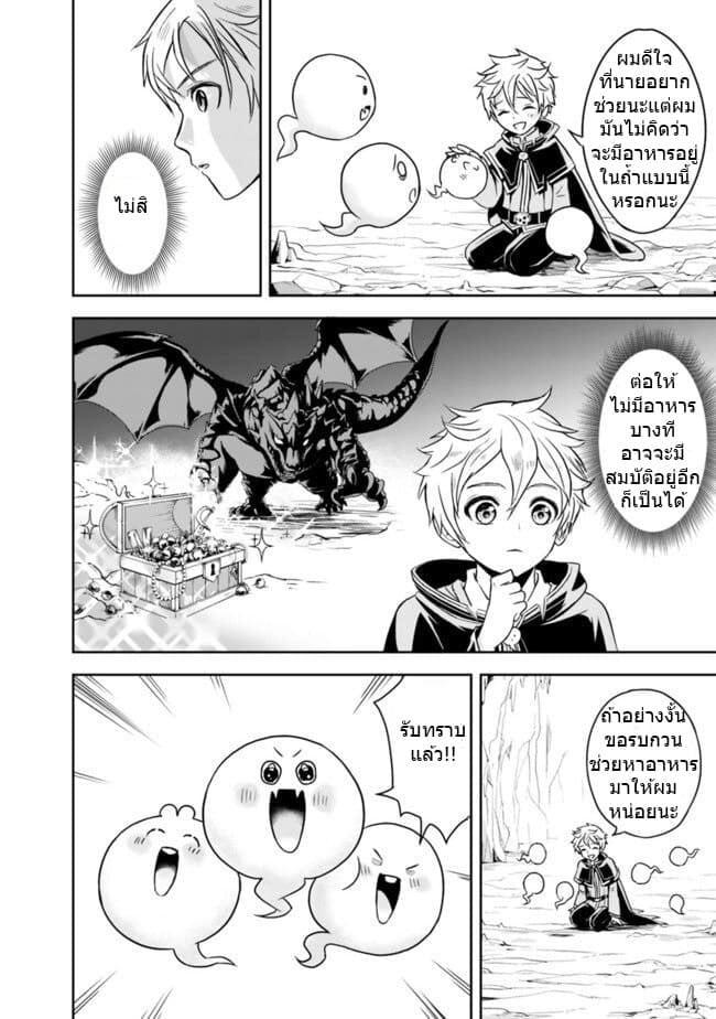 Manga-lc-com อ่านมังงะ อ่านการ์ตูน ออนไลน์ ฟรี Shitsugyou Kenja no Nariagari ตอนที่ 1 2 3 4 5 6 7 8 9 10 11 12 13 14 ฟรี ไม่มีโฆษณา Manga-lc - อ่าน มังงะ อ่าน การ์ตูน ออนไลน์ อ่านมังงะ ฟรี