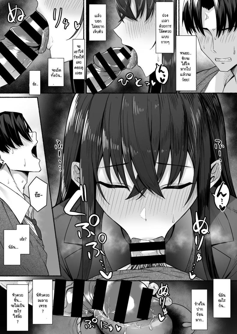 Doujin-Lc- อ่าน โดจิน มังฮวา เกาหลี ญี่ปุ่น จีน แปลไทย ความหวังที่จะเปลี่ยนไปในทางที่ดี [Potato Usushio] Gal to Boku ga Seibetsu Gyakuten Mesu ni Mezameru Boku ตอนที่ 1 2 3 4 5 6 7 8 9 10 11 12 13 14 ฟรี ไม่มีโฆษณา อ่าน โดจิน Manhwa เกาหลี ญี่ปุ่น จีน เรามีครบ คัดมาให้เน้นๆ โดจิน 18+ รับประกันความฟินโดย  Doujin Lc