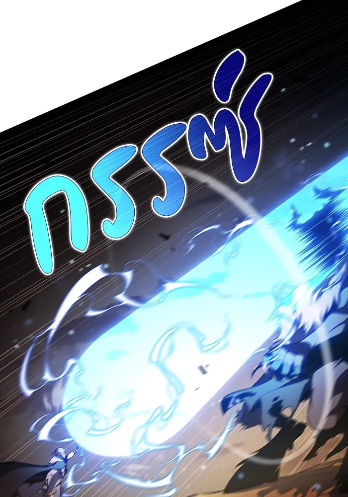 ลูกชายคนเล็กของดยุกคือมือสังหาร ตอนที่ 72 รูปที่ 16