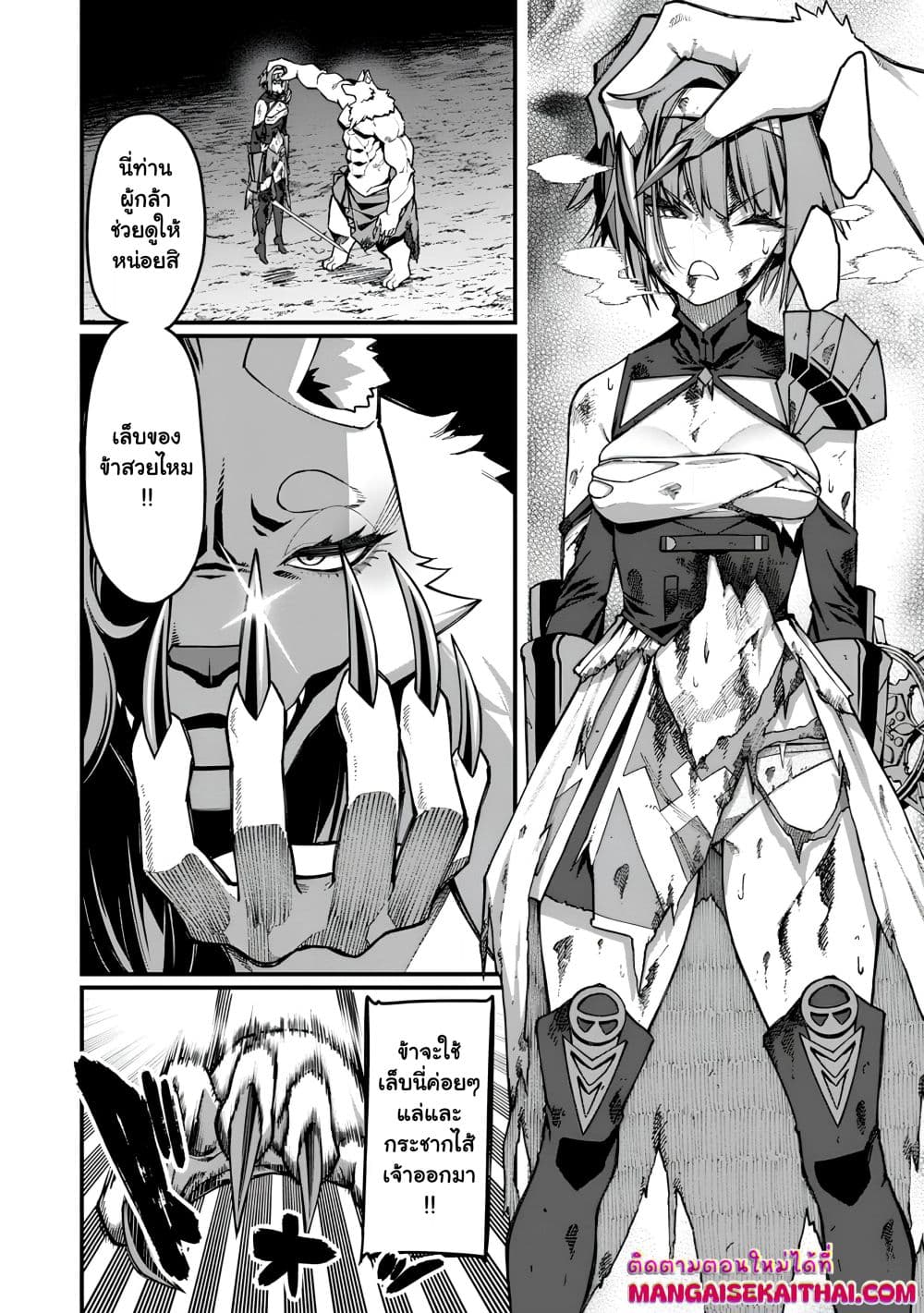 Manga-lc-com อ่านมังงะ อ่านการ์ตูน ออนไลน์ ฟรี Harem Ou no isekai Press Manyuuki ตอนที่ 1 2 3 4 5 6 7 8 9 10 11 12 13 14 ฟรี ไม่มีโฆษณา Manga-lc - อ่าน มังงะ อ่าน การ์ตูน ออนไลน์ อ่านมังงะ ฟรี