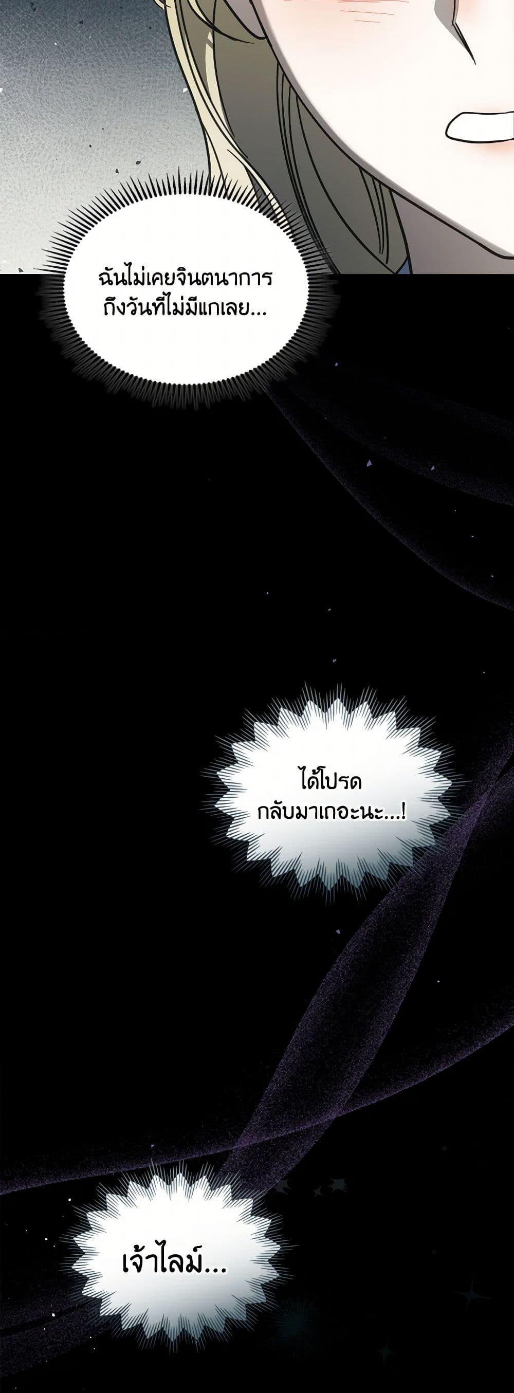 Manga-lc-com อ่านมังงะ อ่านการ์ตูน ออนไลน์ ฟรี The Monster Male Lead Lives Under My Bed ตอนที่ 1 2 3 4 5 6 7 8 9 10 11 12 13 14 ฟรี ไม่มีโฆษณา Manga-lc - อ่าน มังงะ อ่าน การ์ตูน ออนไลน์ อ่านมังงะ ฟรี